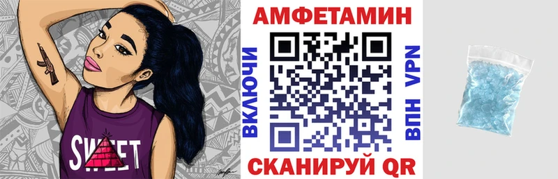 Амфетамин Premium  хочу наркоту  Петрозаводск 
