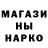 Кетамин ketamine Nastya Mila