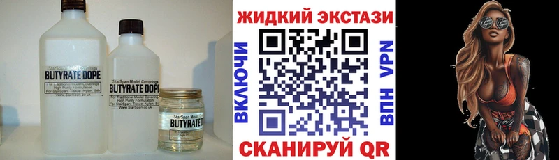даркнет сайт  Петрозаводск  Бутират бутандиол 