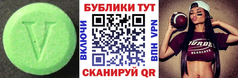 гидра зеркало  Петрозаводск  ЭКСТАЗИ DUBAI 