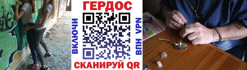 Героин белый Петрозаводск