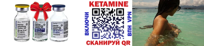 где купить наркотик  Петрозаводск  Кетамин VHQ 