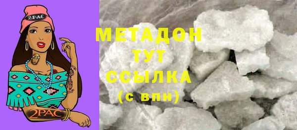 скорость mdpv Алексин
