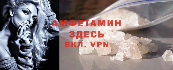 MDMA Premium VHQ Алексеевка