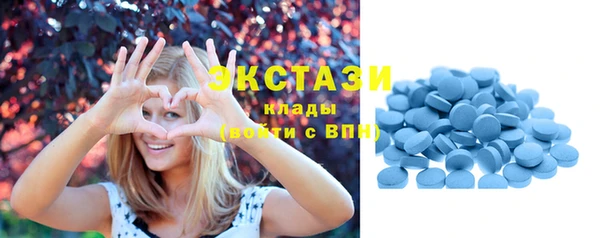 MDMA Premium VHQ Алексеевка