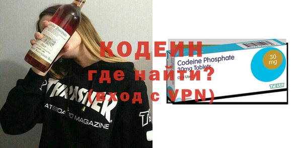 скорость mdpv Алексин