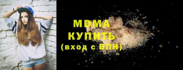 MDMA Premium VHQ Алзамай