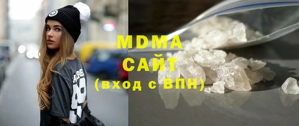 MDMA Premium VHQ Алексеевка