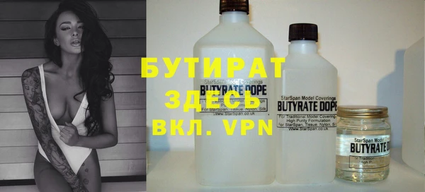 MDMA Premium VHQ Алексеевка