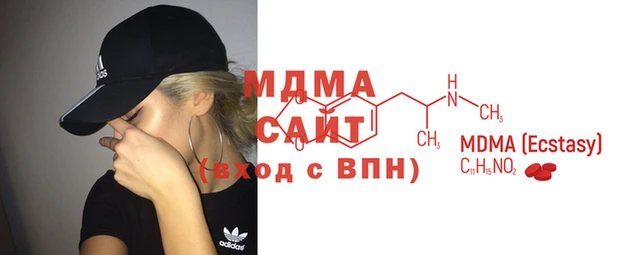 MDMA Premium VHQ Алексеевка