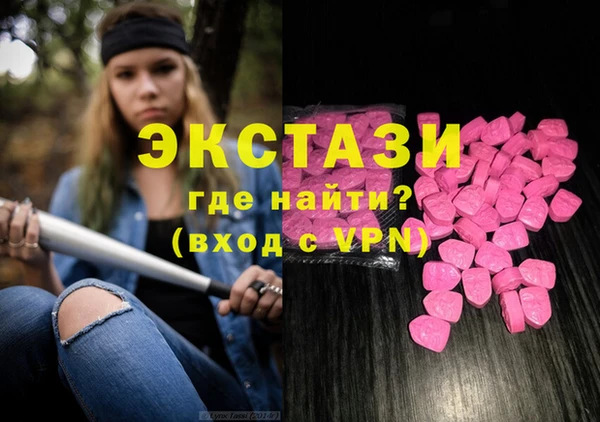 скорость mdpv Алексин