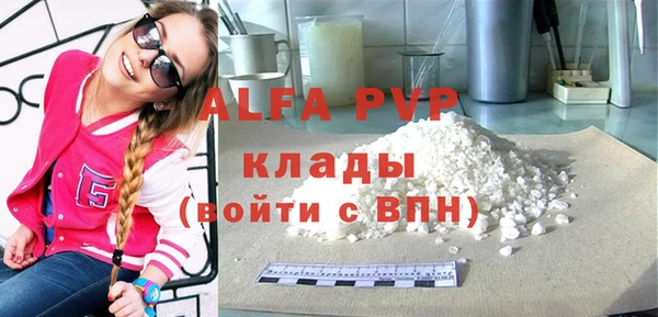 MDMA Premium VHQ Алексеевка