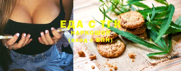 MDMA Premium VHQ Алексеевка