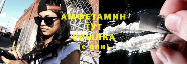 MDMA Premium VHQ Алзамай