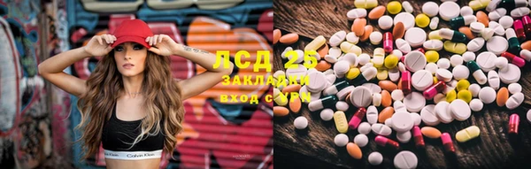 MDMA Premium VHQ Алзамай