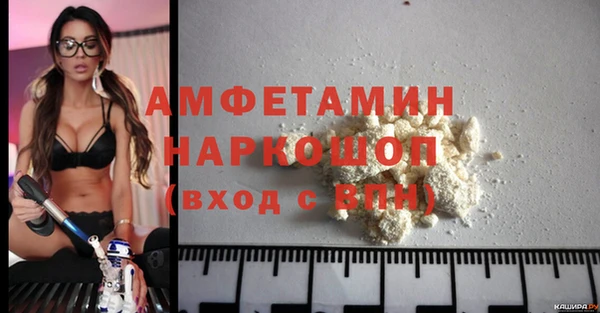 MDMA Premium VHQ Алексеевка