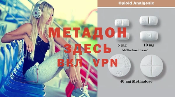 MDMA Premium VHQ Алзамай
