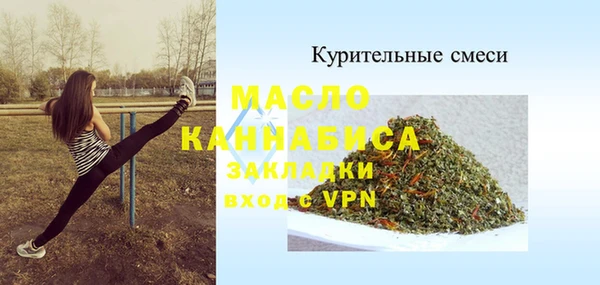 кокаин перу Тавда