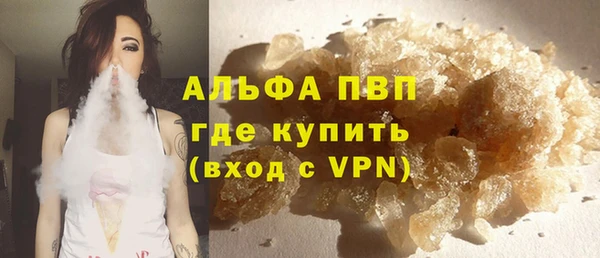 скорость mdpv Алексин