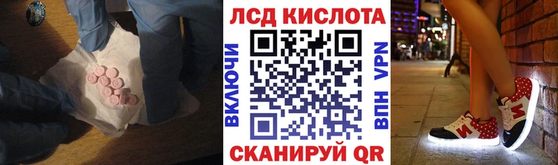Лсд 25 экстази кислота  Петрозаводск 