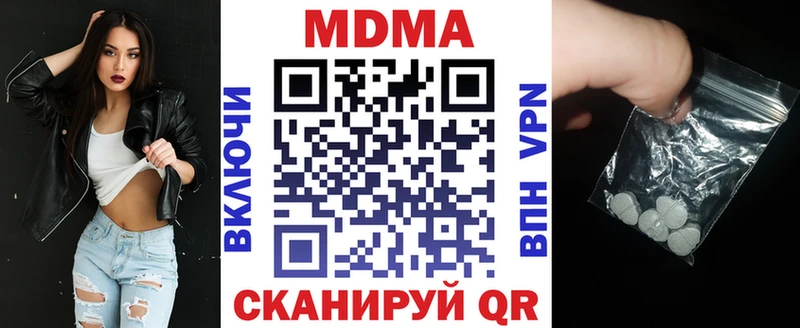 даркнет официальный сайт  Петрозаводск  МДМА VHQ 