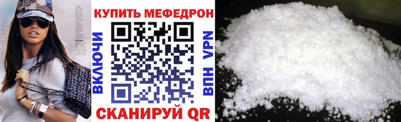 купить  цена  Петрозаводск  Меф 4 MMC 