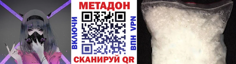 МЕТАДОН белоснежный  Петрозаводск 