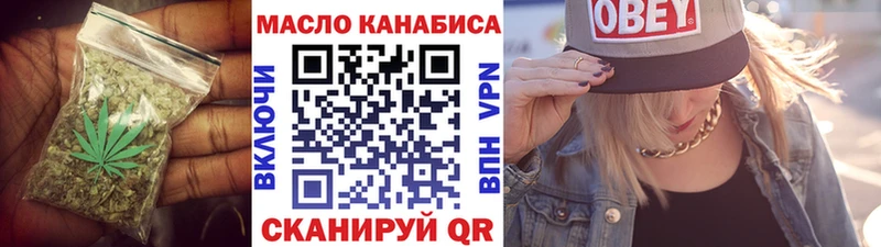 Дистиллят ТГК вейп  Петрозаводск 